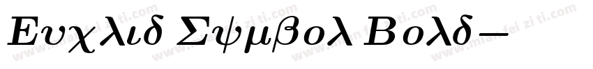 Euclid Symbol Bold字体转换